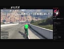 部長とケリーさんとだっとさんとがもうレオンさんと ま視聴者の GTA5【実況プレイ】その509