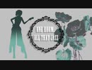 【欲音ルコ♀♂】 ワンルーム・オール・ザット・ジャズ【UTAUカバー】