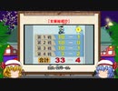 【ポケモンUSM】すかでびっ！りだいぶ in 幻天神楽（コメント返信）