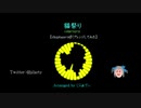 【アレンジしてみた】猫祭り（イロドリミドリ）【chiptune】