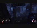 Dead by Daylight_そんなつもりじゃなっかった