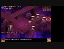 【縛り実況】アイギス様の仰せのまま！_23【ゆっくり】