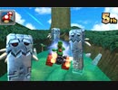 マリオカート7 玉
