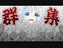 世界一の通勤ラッシュを味わってみた【群集シミュレータ｜Crowd Simulator】