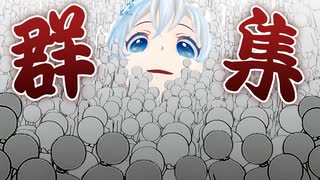 世界一の通勤ラッシュを味わってみた【群集シミュレータ｜Crowd Simulator】