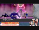 キルリアとの対戦中に村西になる舞元啓介と爆笑するジョー・力一