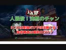 【人狼殺】5ＣＯって吊り順だけの問題かと思うけど・・・