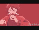 【ルーク(UTAU)】ゴールライン【カバー】