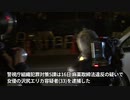 沢尻エリカ、合成麻薬MDMAの所持で逮捕　