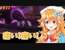 足つぼリングフィットとかいう狂った企画で拷問みたいになるギバラ【にじさんじ】