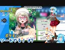 【実況】ポケモン剣盾やる！【7】