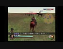 【全員生還】真・三國無双2　猛将伝　南蛮夷平定戦蜀軍　曹操