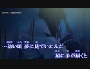 【ニコカラ】growth / SunnyBeans ｛ off vocal ｝