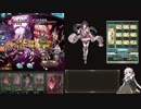 【グラブル】シトリお試し Dエンジェル・オリヴィエ