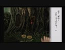 ぼくのなつやすみ２　part33