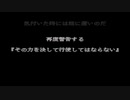 ロマサガ風フリーゲーム　エヴァリースサガ　をしてみた。　38　再戦のラストバトル　時を超えしモノ
