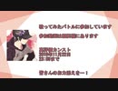 歌ってみたバトルに参加してみた。ヲルガ