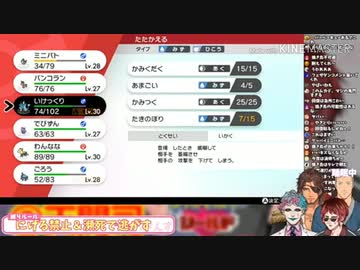 【ポケモン剣盾】マルヤクデと死闘を繰り広げるおっさんトレーナー軍