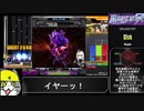 【beatmaniaIIDX】ネコだって弐寺したい【ゆっくり実況】