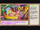 迫真爬虫類工作部創造の裏技21.fatbox