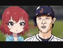BBロワイヤル　周東佑京を語る