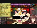 山田たえの声真似をするもニャースへと収束するフミ