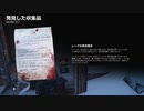 【字幕プレイ】Gears of War 5【part 8】
