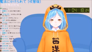 モイラ「猫と同格でどうしゅんにゃん・・・///」