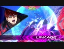 【EXVS2】ナラティブ視点part3