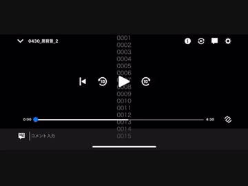 0430_黒背景_投コメ1000コメント表示確認【iOSアプリキャプチャ版】