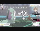 【ポケモン剣盾】完璧な手際で道連れを狙うもダイマックスの洗礼を受けてしまう叶