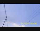 【重音テト】ヤン坊マー坊の唄【カバー】