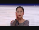 【ロシア語】宮原知子 ロシア大会2019 Free Skating Satoko MIYAHARA