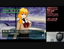 ときめきメモリアル3 最後のクリスマスは天国or地獄？-【Vol.76】マスクドうみうっみのレトロゲームチャンプ