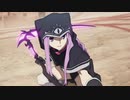 エルキドゥvsアナ＆マーリン