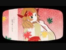今をかける少女　歌ってみた【ふかね/初投稿】HB to me