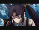 魔獣vs牛若丸