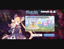 【プリコネ】ルナの負けだよ17