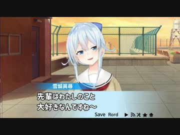 雪城眞尋 可愛すぎた新衣装まとめ（おまけ付き）