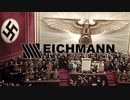 SSSS.EICHMANN