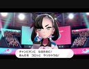 ポケモン剣盾 予選大会1回戦 VSマリィ
