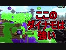 【日刊スプラトゥーン2】ランキング入りを目指すローラーのガチマッチ実況Season19-13【Xパワー2399ホコ】ダイナモローラーテスラ/ウデマエX/ガチホコ