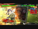 [三国志大戦]阿会喃と大騒ぎ70[覇王]