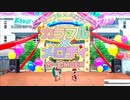 【Project DIVA PV F2nd/Future Tone】カラフル×メロディ【サンタ比較】