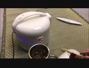 アル中カラカラ再現しながら角煮作ってみた