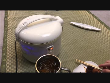 アル中カラカラ再現しながら角煮作ってみた