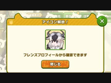 (元)園長はオグロヌーがかわいすぎてぬぅ～病にかかったようです【ゆっくり実況】#7