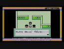 メダロット１を遊ぶ話part22
