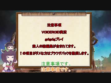 【VOICEROID実況】きりたんとセイカさんのゲル戦記【バトオペ2】part41