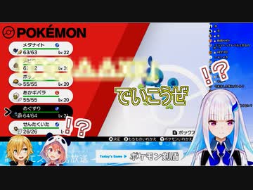 卯月コウ「○○で決めようぜ！」笹木・リゼ「なにそれ！？！？」【リゼ・ヘルエスタ/卯月コウ/笹木咲/にじさんじ】